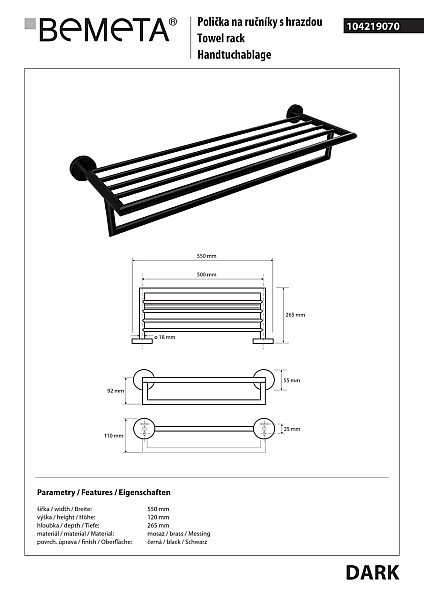 Поличка для рушників Dark (104219070), Bemeta - Фото - 2