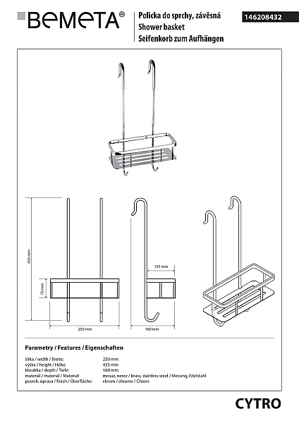 Поличка Cytro (146208432), Bemeta - Фото - 2