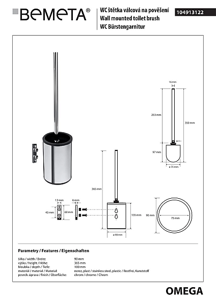 Туалетна щітка з тримачем Omega (104913122), Bemeta - Фото - 2
