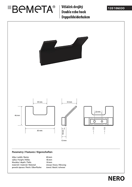 Гачок подвійний Nero (135106030), Bemeta - Фото - 2