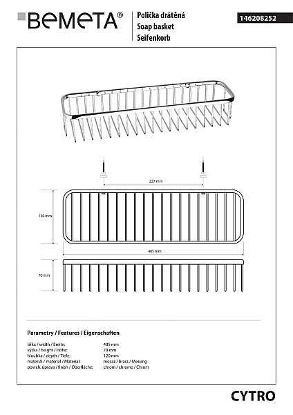 Mильниця Cytro (146208252), Bemeta - Фото - 2