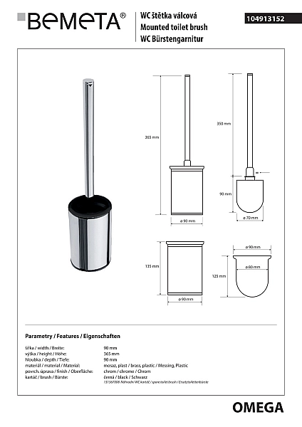 Туалетна щітка Omega (104913152), Bemeta - Фото - 2