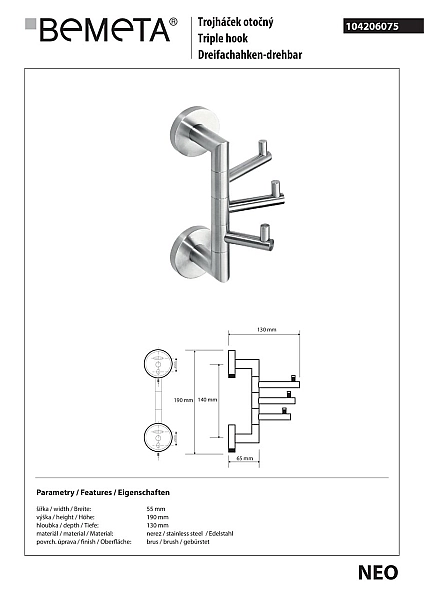 Гачок Neo (104206075), Bemeta - Фото - 2