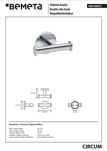 Гачок подвійний Circum 168106032 Bemeta - Фото - 2