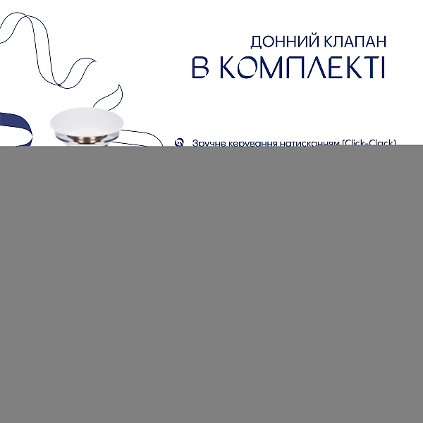 Комплект Qtap Robin: Раковина накладная прямоугольная 600x390x150 мм White + Донный клапан PU02 - Фото - 6