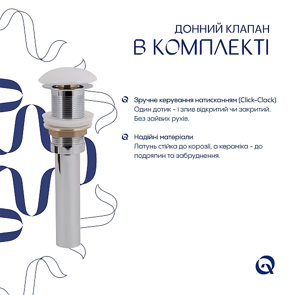 Комплект Qtap Cardinal: Раковина підвісна / накладна овальна 565х400х130 мм White + Донний клапан PU02 - Фото - 7