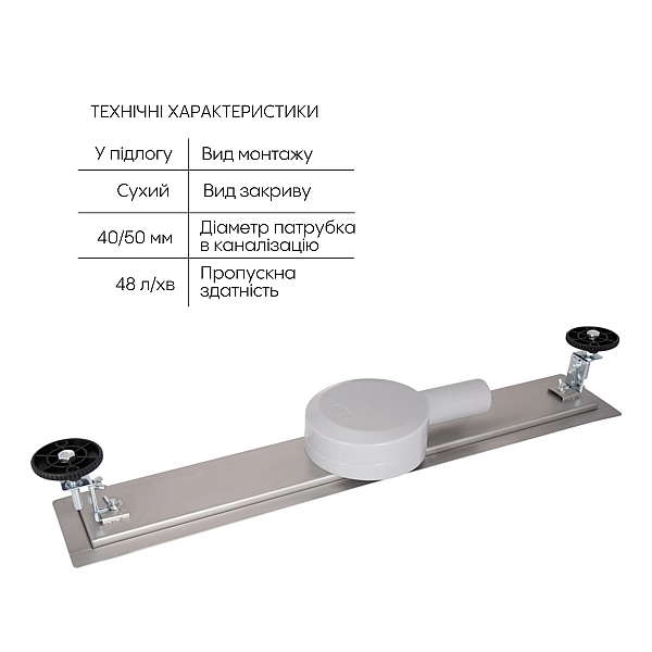 Трап из нержавеющей стали Qtap Scorpio Tile700 линейный под плитку (поворотный сифон/сухой затвор) - Фото - 4