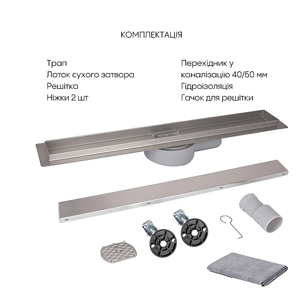 Трап из нержавеющей стали Qtap Scorpio Tile700 линейный под плитку (поворотный сифон/сухой затвор) - Фото - 7