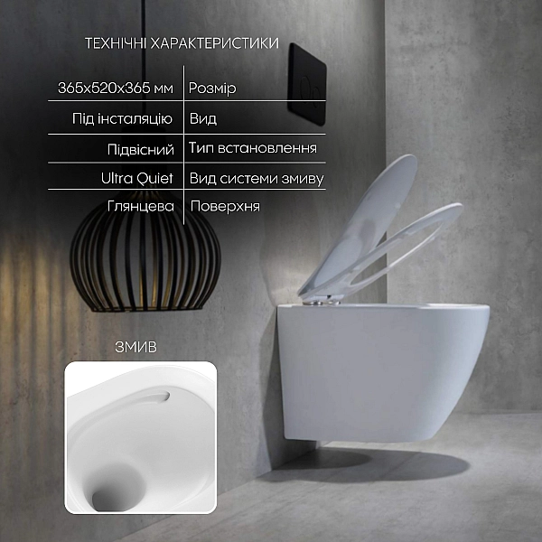 Унітаз підвісний Qtap Robin Ultra Quiet безобідковий з сідінням Soft-close 520x365x365 мм WHITE - Фото - 3