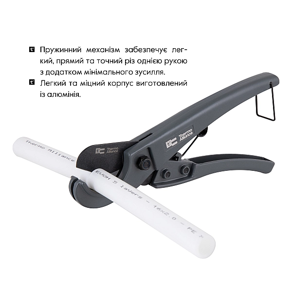 Труборез Thermo Alliance STD-001 для пластиковых труб Ø16-25, лезвие с тефл.покрытием - Фото - 5