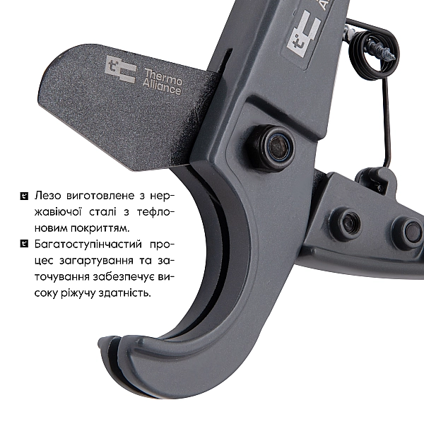 Труборез Thermo Alliance STD-001 для пластиковых труб Ø16-25, лезвие с тефл.покрытием - Фото - 6