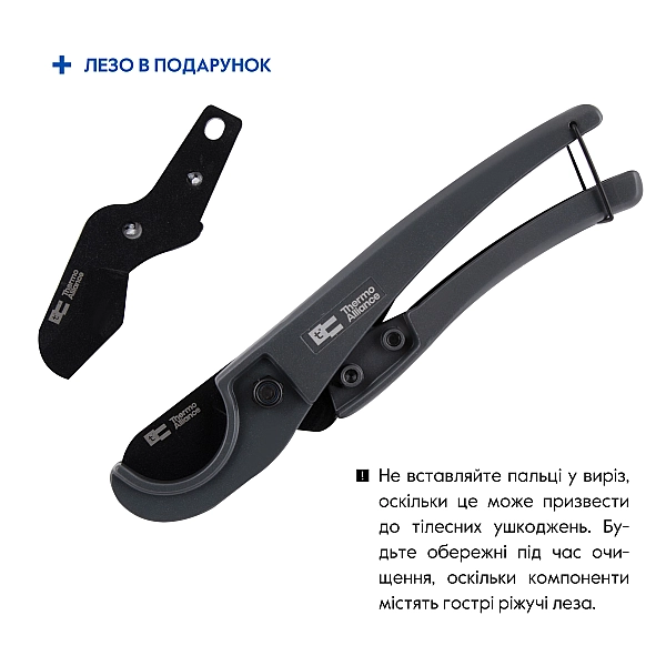 Труборез Thermo Alliance STD-001 для пластиковых труб Ø16-25, лезвие с тефл.покрытием - Фото - 8