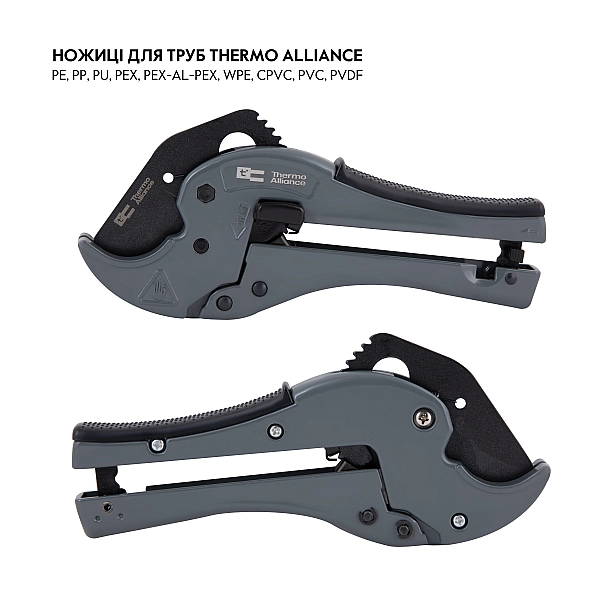 Труборіз Thermo Alliance STD-002 для пластикових труб Ø20-40, лезо з тефлоновим покриттям - Фото - 3