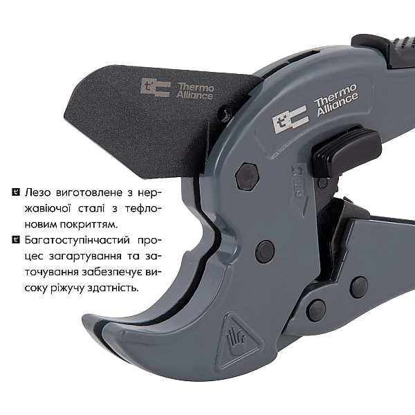 Труборіз Thermo Alliance STD-002 для пластикових труб Ø20-40, лезо з тефлоновим покриттям - Фото - 6