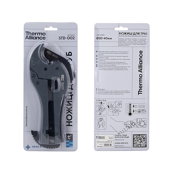 Труборіз Thermo Alliance STD-002 для пластикових труб Ø20-40, лезо з тефлоновим покриттям - Фото - 9