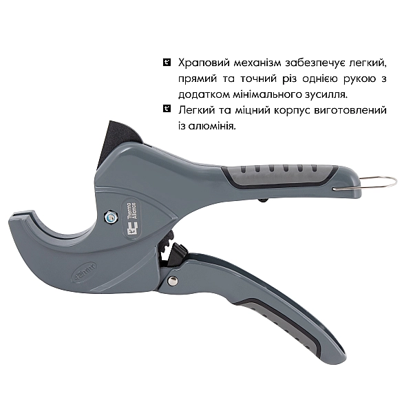 Труборіз Thermo Alliance PRO-001 для пластикових труб Ø20-40, лезо з тефл.покриттям - Фото - 6