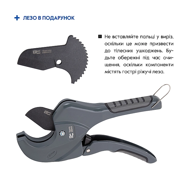 Труборіз Thermo Alliance PRO-001 для пластикових труб Ø20-40, лезо з тефл.покриттям - Фото - 9