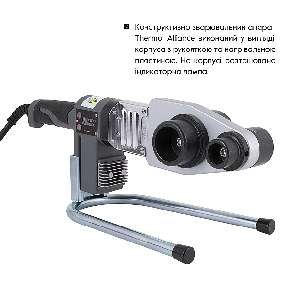 Паяльник для пластикових труб Thermo Alliance STD-103 Ø20-63 (автоматичний 800W) - Фото - 5