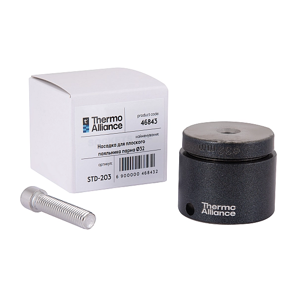 Насадка для плоского паяльника парная Ø32 Thermo Alliance - Фото - 5