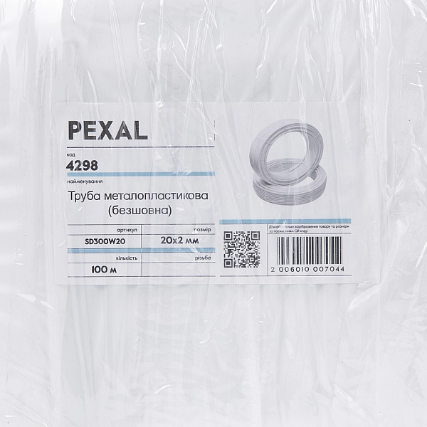 Труба металопластикова PEXAL PERT/AL/PERT 20х2 мм, 100 м SD300W20 - Фото - 6