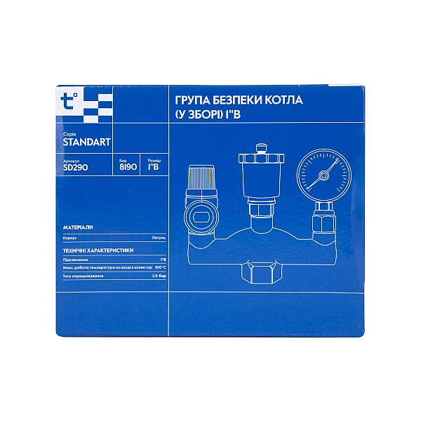 Група безпеки котла Thermo Alliance Standart  1" SD290 - Фото - 6