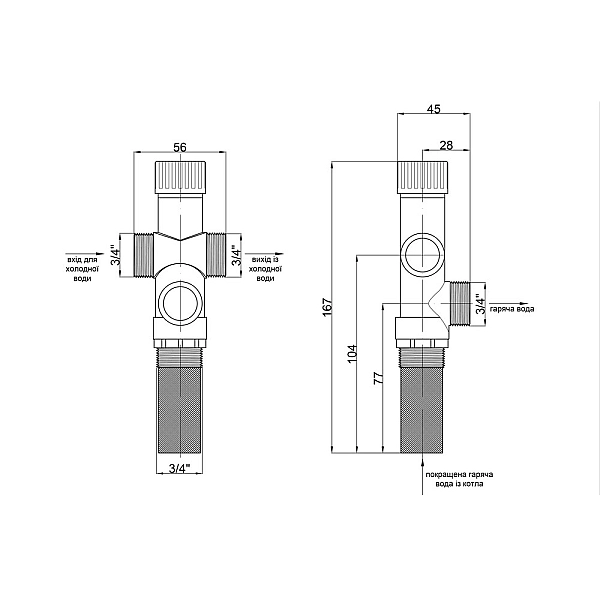 Клапан теплового скидання Icma 3/4" №267, 607 - Фото - 2