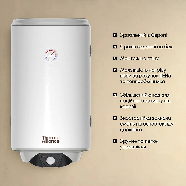 Водонагрівач електричний комбінований Thermo Alliance вертикальний 80 л. т.о. 0,24 кв.м правий, мокрий ТЕН 2,0 кВт (CWH 8044 4S R) - Фото - 3