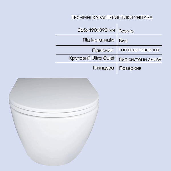 Комплект Qtap Robin 2 в 1: унитаз подвесной Ultra Quiet + биде подвесное - Фото - 3