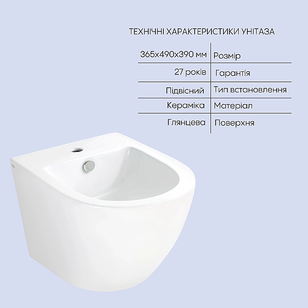 Комплект Qtap Robin 2 в 1: унитаз подвесной Ultra Quiet + биде подвесное - Фото - 5