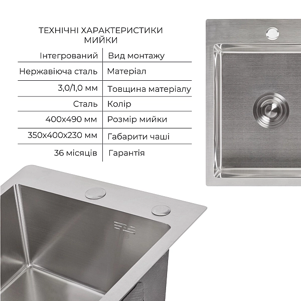 Комплект Lidz Handmade H4050 Мийка для кухні інтегрована Brushed у комплекті з дозатором + Lidz K01G Корзина для кухонної мийки - Фото - 3