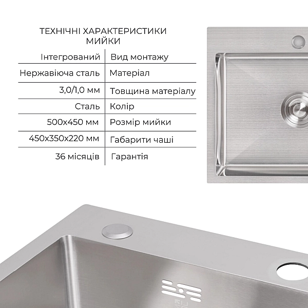 Комплект Lidz Handmade H5045 Мойка для кухни интегрированная Brushedв комплекте с дозатором + Lidz K01G Корзина для кухонной мойки - Фото - 3