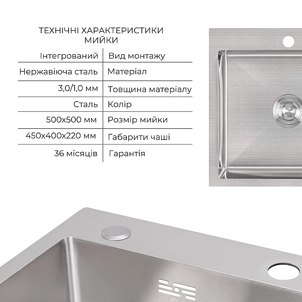 Комплект Lidz Handmade H5050 Мойка для кухни интегрированная Brushed в комплекте с дозатором + Lidz K01G Корзина для кухонной мойки - Фото - 3