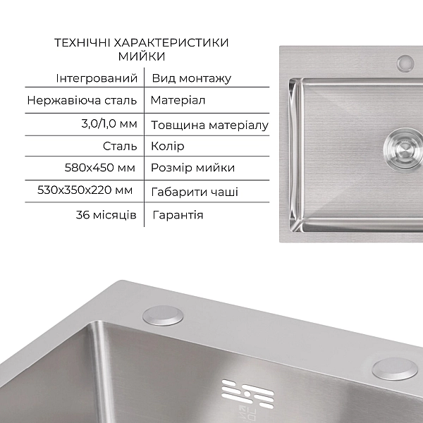 Комплект Lidz Handmade H5845 Мийка для кухні інтегрована Brushed у комплекті з дозатором + Lidz K01G Корзина для кухонної мийки - Фото - 3