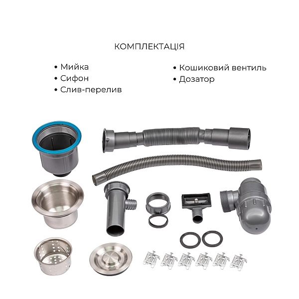 Комплект Lidz Handmade H5845 Мийка для кухні інтегрована Brushed у комплекті з дозатором + Lidz K01G Корзина для кухонної мийки - Фото - 7