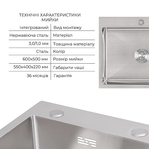 Комплект Lidz Handmade H6050 Мойка для кухни интегрированная Brushed в комплекте с дозатором + Lidz K01G Корзина для кухонной мойки - Фото - 3