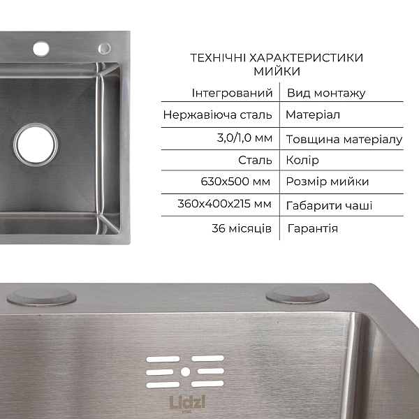 Комплект Lidz Handmade H6350L Мийка для кухні інтегрована крило зліва Brushed у комплекті з дозатором + Lidz K01G Корзина для кухонної мийки - Фото - 3