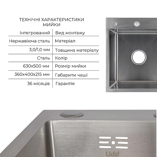Комплект Lidz Handmade H6350R Мийка для кухні інтегрована крило зправа Brushed у комплекті з дозатором + Lidz K01G Корзина для кухонної мийки - Фото - 3