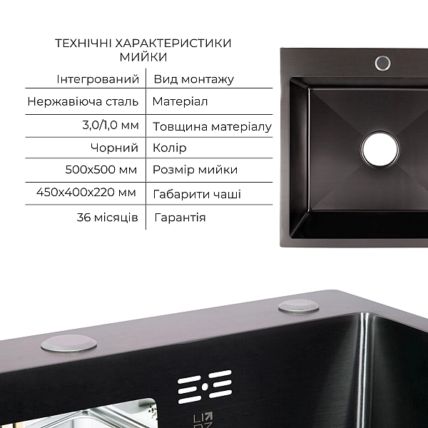 Комплект Lidz Handmade H5050B Мойка для кухни интегрированная BlackPVD в комплекте с дозатором + Lidz K01B Корзина для кухонной мойки - Фото - 3