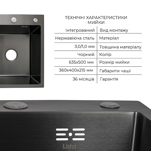 Комплект Lidz Handmade H6350BL Мийка для кухні інтегрована крило зліва BlackPVD у комплекті з дозатором + Lidz K01B Корзина для кухонної мийки - Фото - 3