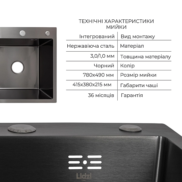 Комплект Lidz Handmade H7849BL Мийка для кухні інтегрована крило зліва BlackPVD у комплекті з дозатором + Lidz K01B Корзина для кухонної мийки - Фото - 3