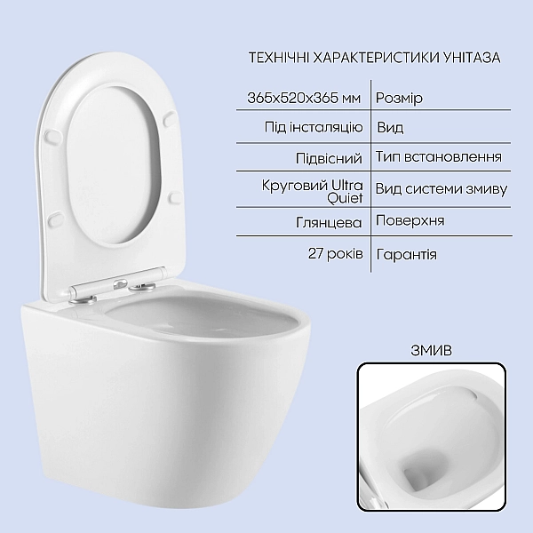 Готовое решение Qtap для ванной комнаты: подвесной унитаз Robin Ultra Quiet 520x365x365 + комплект инсталляции Nest 4 в 1 (линейная клавиша White) - Фото - 3