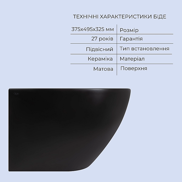 Комплект Qtap Robin Matt Black 2 в 1: унитаз подвесной  Ultra Quiet QT13332381АSMB + биде подвесное QT1355046FMB - Фото - 6