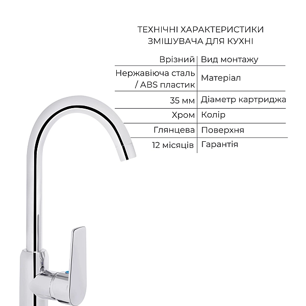 Акционный набор 2+1: Смеситель для кухонной мойки Brinex BRIN35C20N - Фото - 3