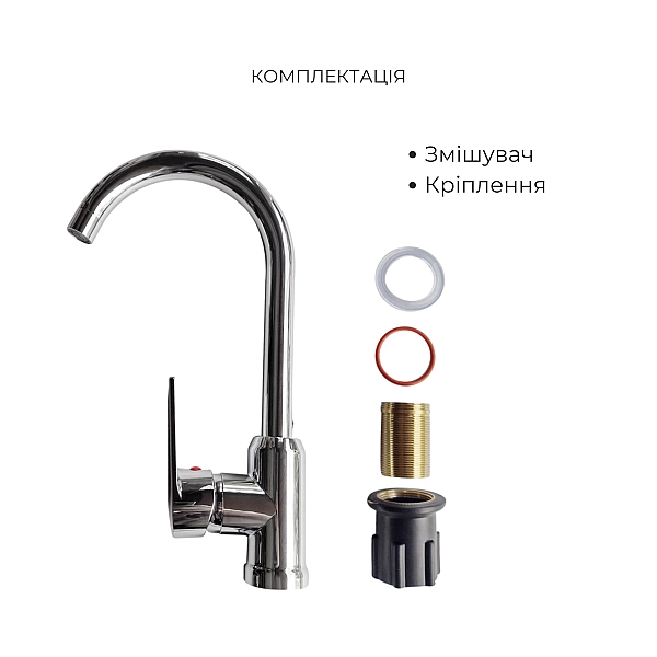 Акційний набір 3+2: Змішувач для кухонної мийки Brinex BRIN35C20N - Фото - 4