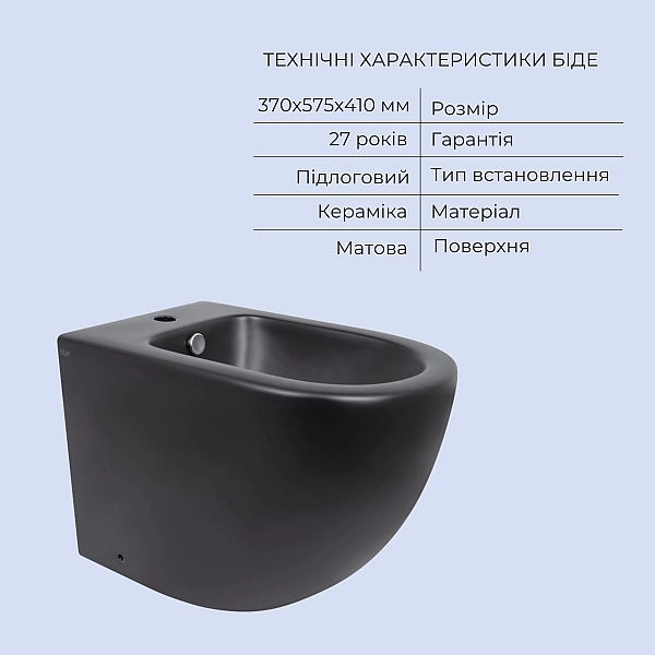 Акционный набор: Унитаз напольный Robin Ultra Quiet QT13226083AMB 660x360x855 Black + Биде напольное Robin QT13442141CMB 565x360x405 Black - Фото - 6