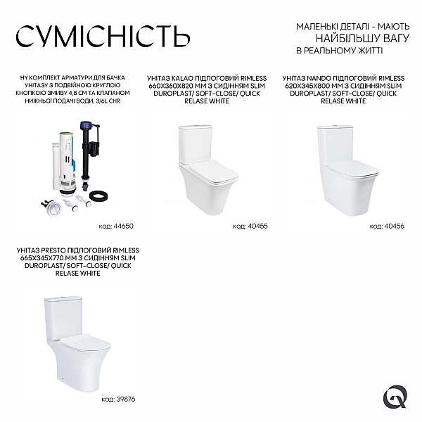 Qtap HY1(Presto)  комплект арматури для бачка унітазу з подвійною круглою кнопкою змиву 4,8 см та клапаном нижньої подачі води, 3/6L CHR - Фото - 5