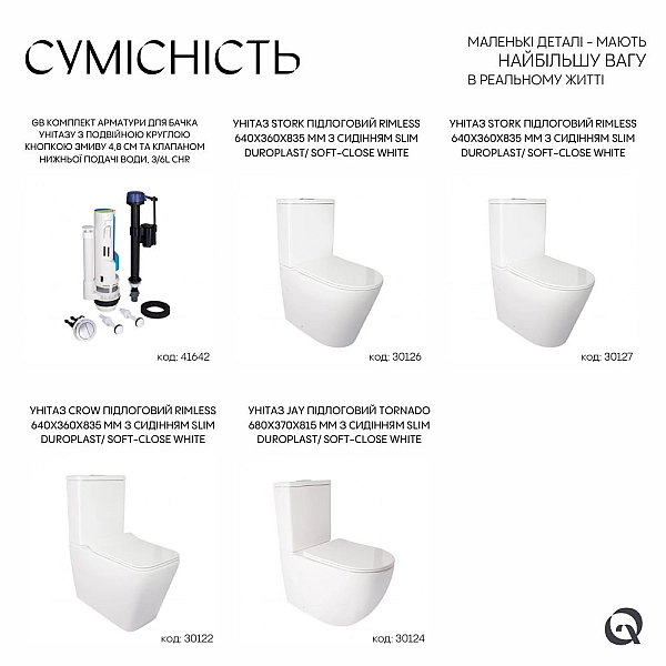 Qtap GB комплект арматури для бачка унітазу з подвійною круглою кнопкою змиву 4,8 см та клапаном нижньої подачі води, 3/6L CHR - Фото - 5