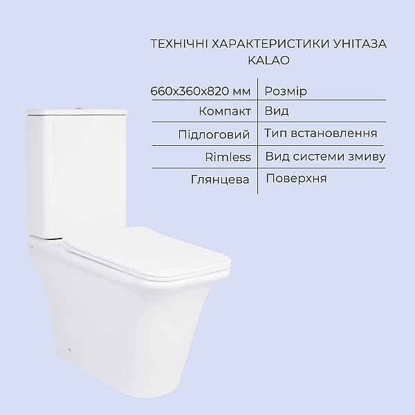 Акционный набор: Унитаз напольный Scorpio Ultra Quiet QT14222125AUQW + Унитаз напольный Kalao Rimless QT08221213A W - Фото - 6