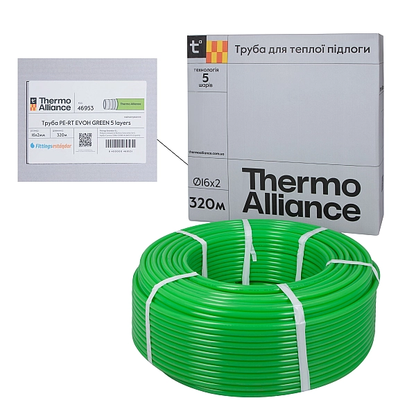 Труба Thermo Alliance PE-RT EVOH Green 5 шарів 16х2 мм (320 м) Spain - Фото - 7