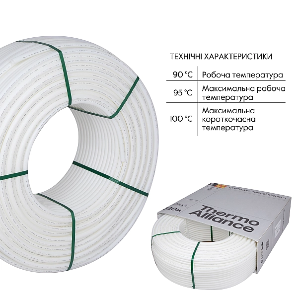 Труба Thermo Alliance PEX-A EVOH White 5 шарів 16х2 мм (320 м) Spain - Фото - 6